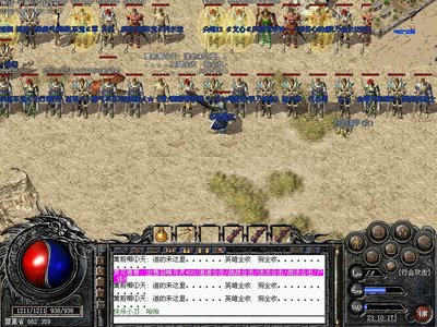 传说中的神装，等待你的挑战与获取