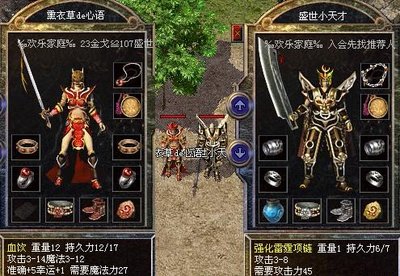 铭记荣耀，传奇sf世界等你来征服